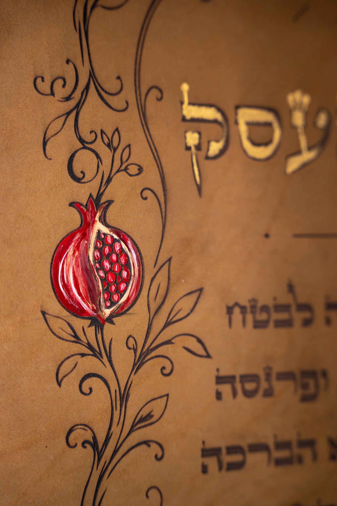 Leather Hebrew Business Blessing – Light Brown