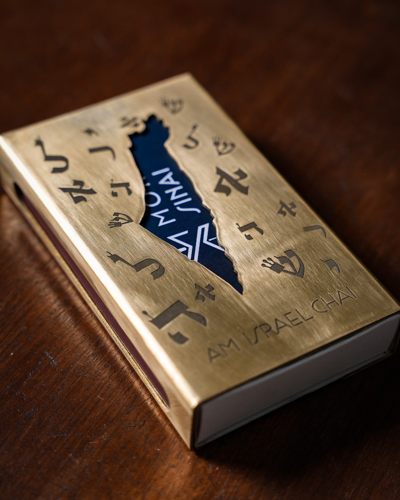 Brass Matchbox Cover - Hebrew Letters