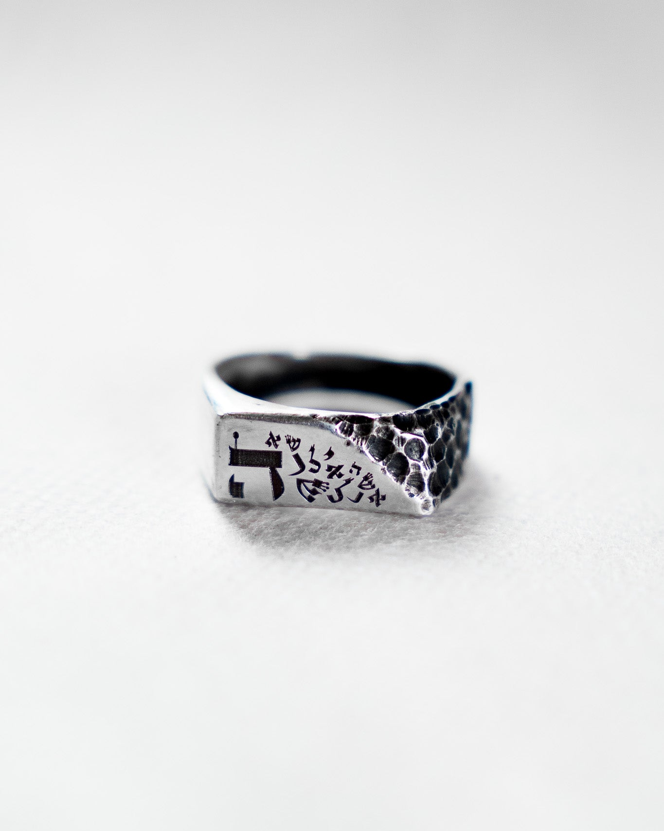 ISRAEL LETTERS – 925 Silver Ring