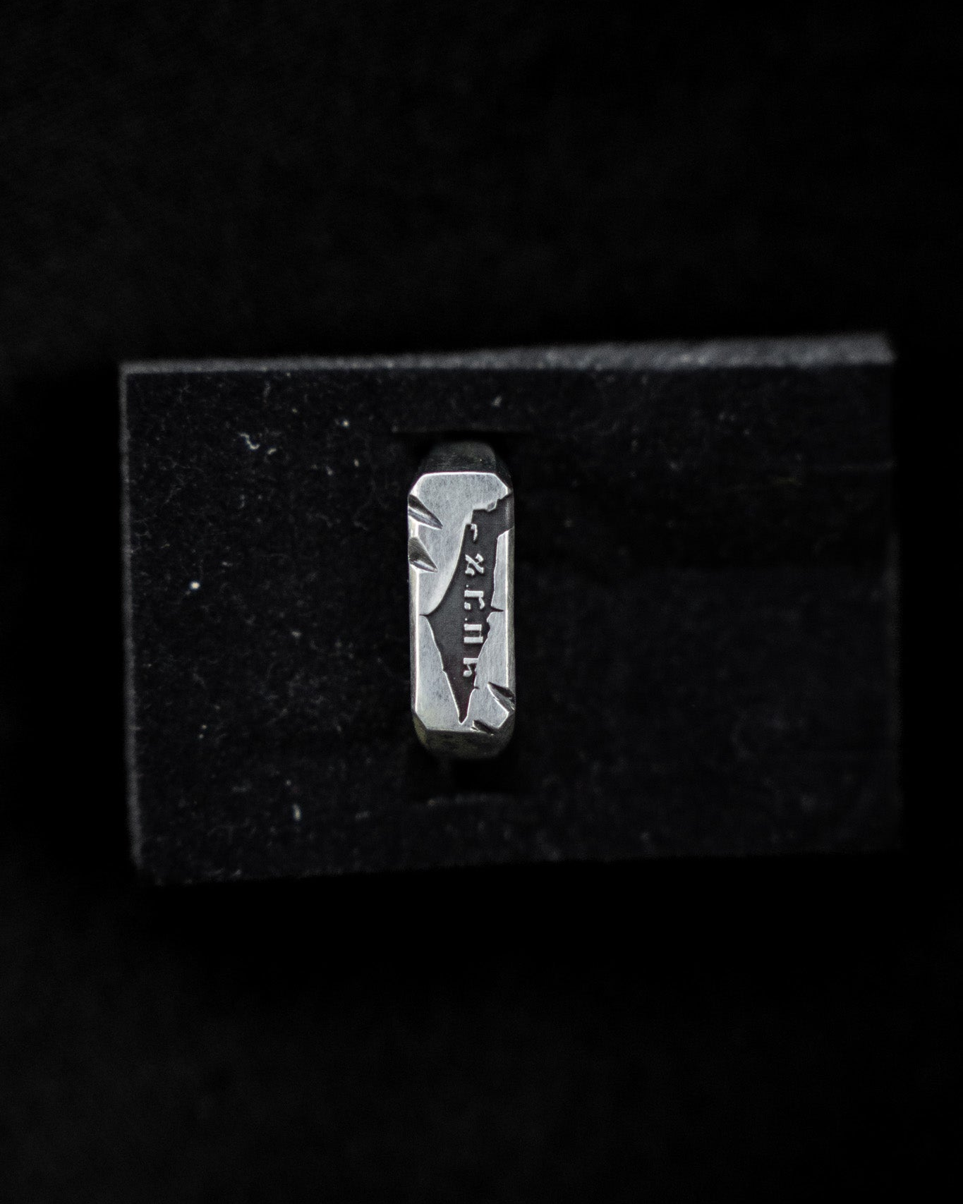 925 Silver V'ahavta Ring – Israel Design