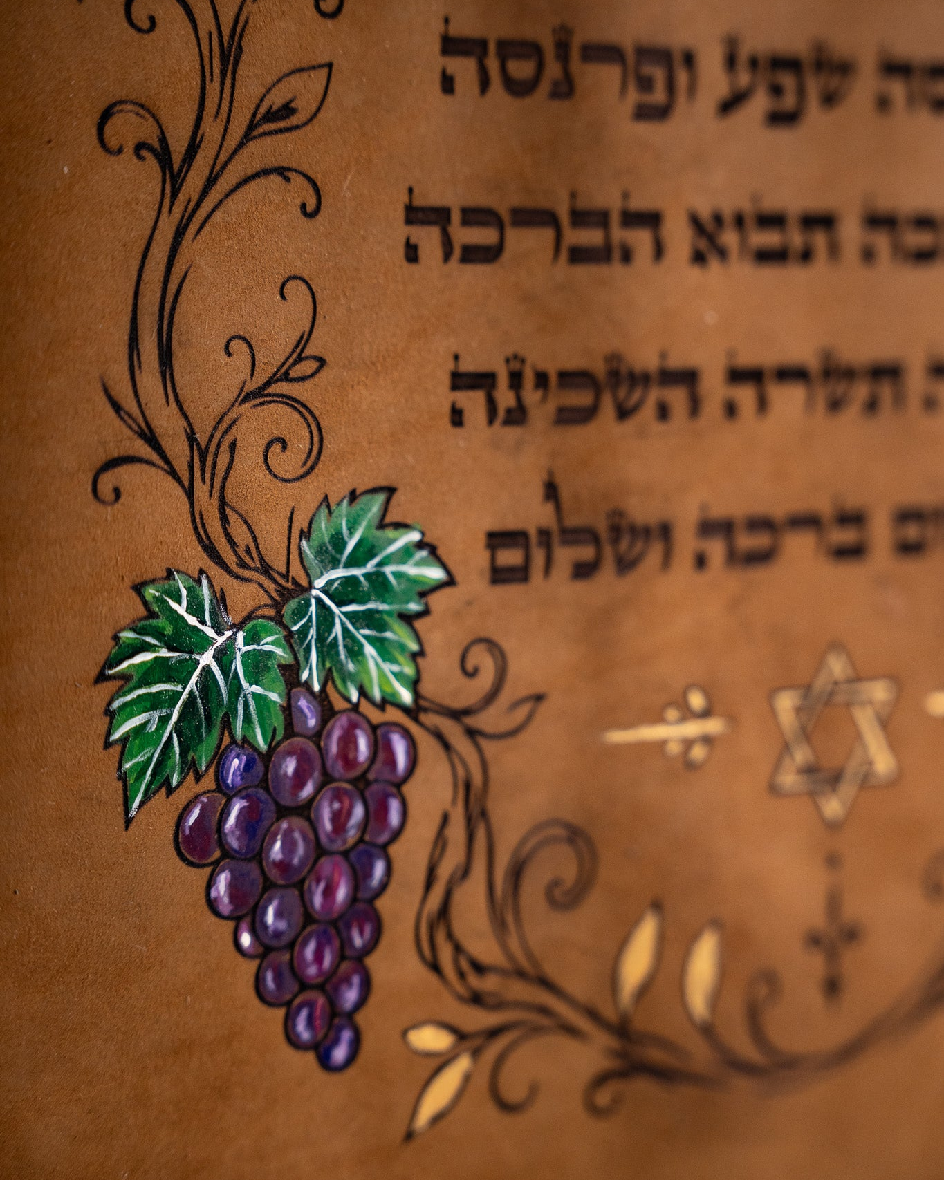 Leather Hebrew Business Blessing – Light Brown