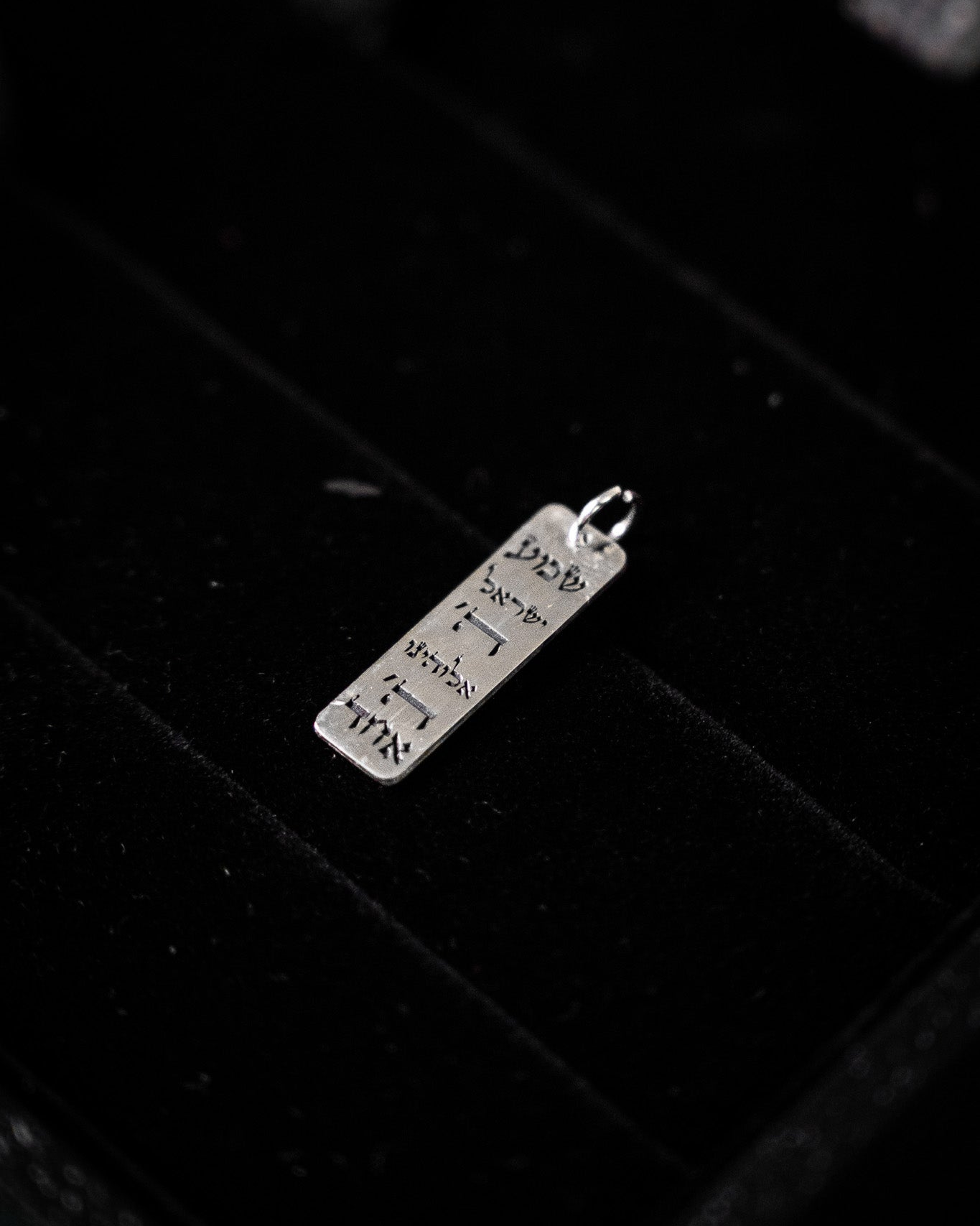 925 Silver Shema Yisrael Pendant