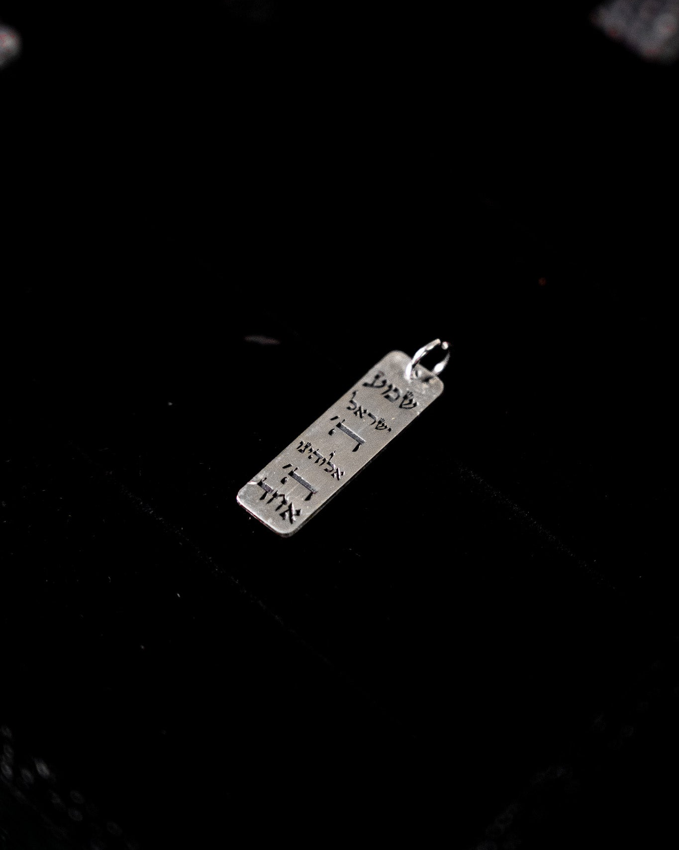 925 Silver Shema Yisrael Pendant