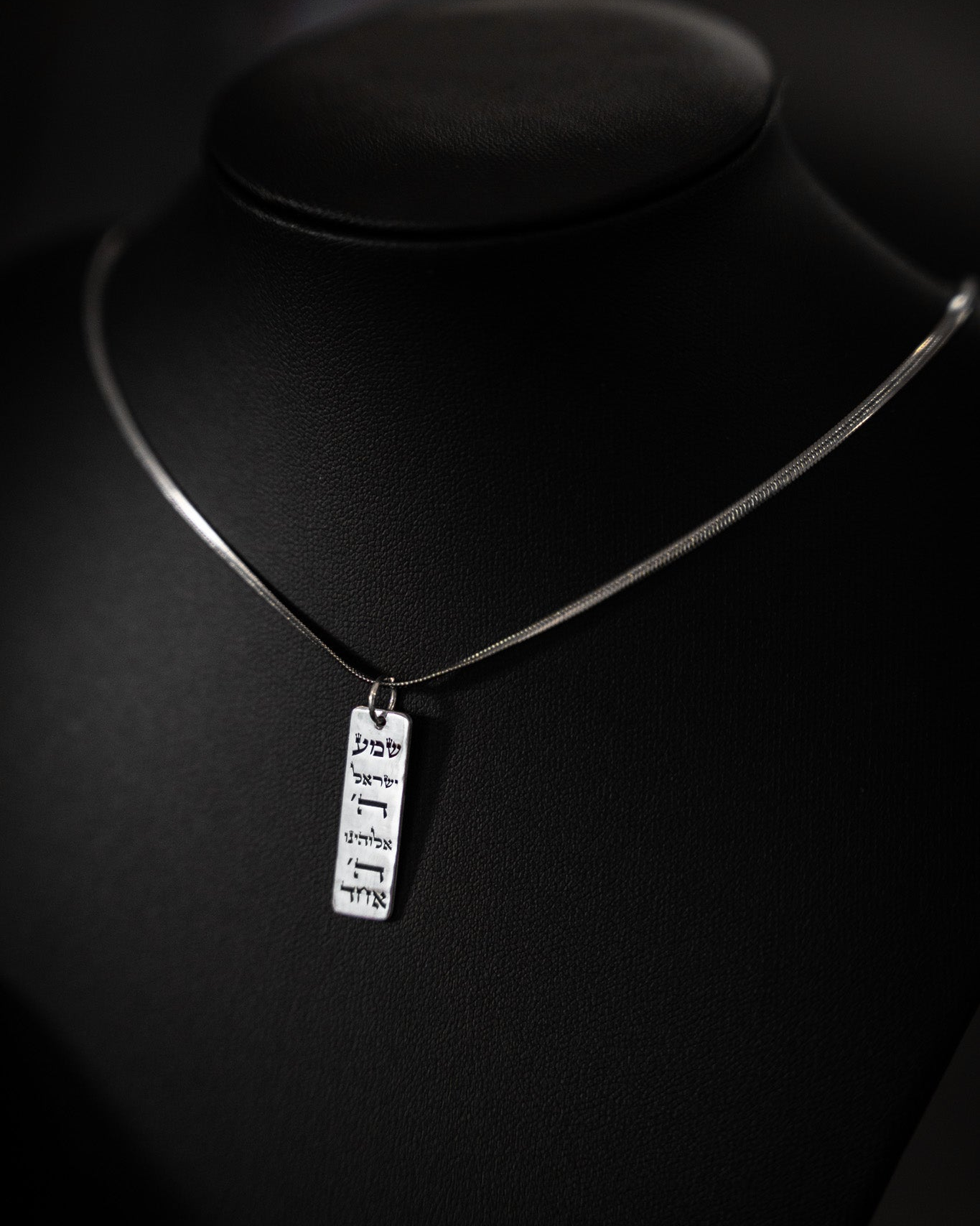 925 Silver Shema Yisrael Pendant