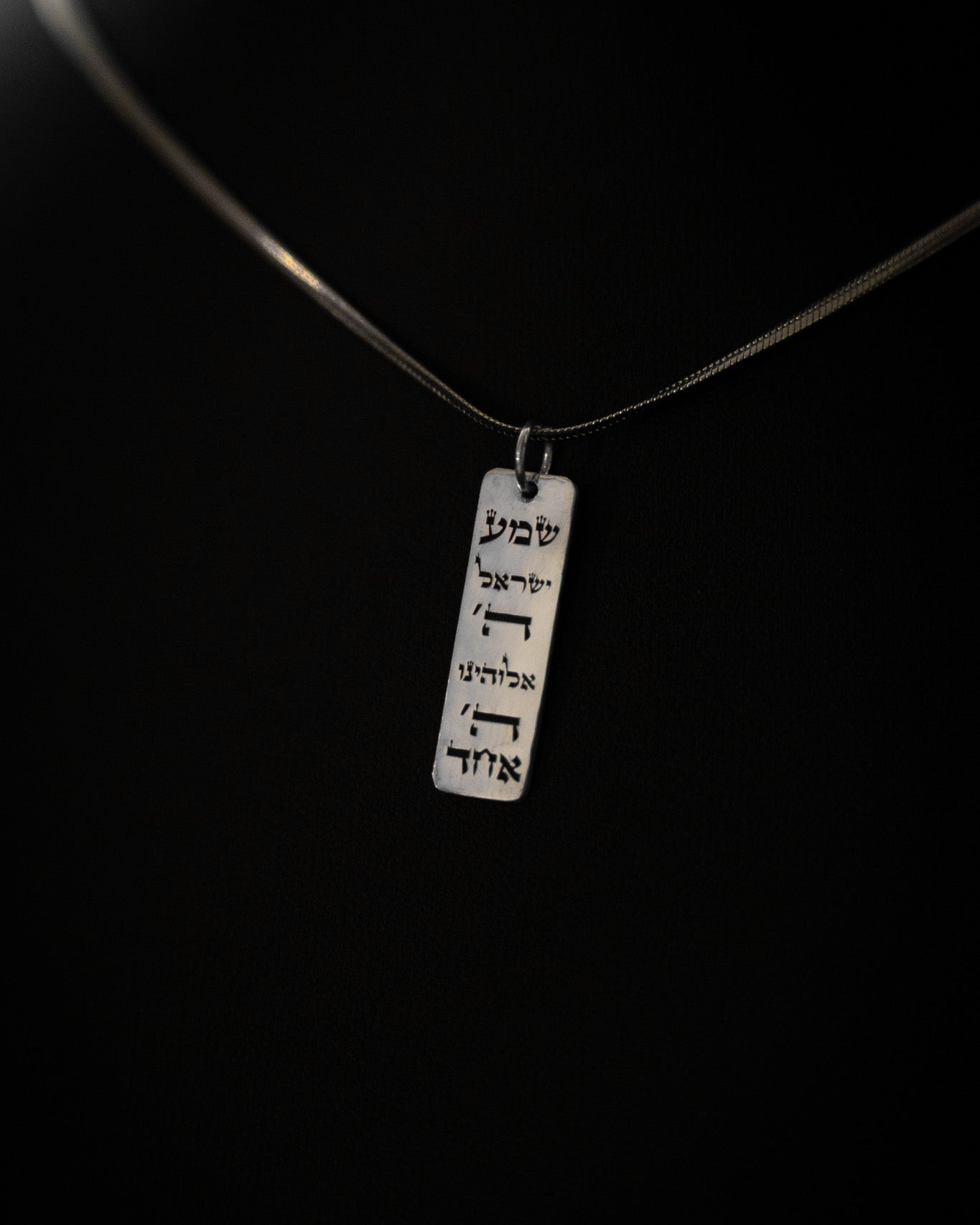 925 Silver Shema Yisrael Pendant