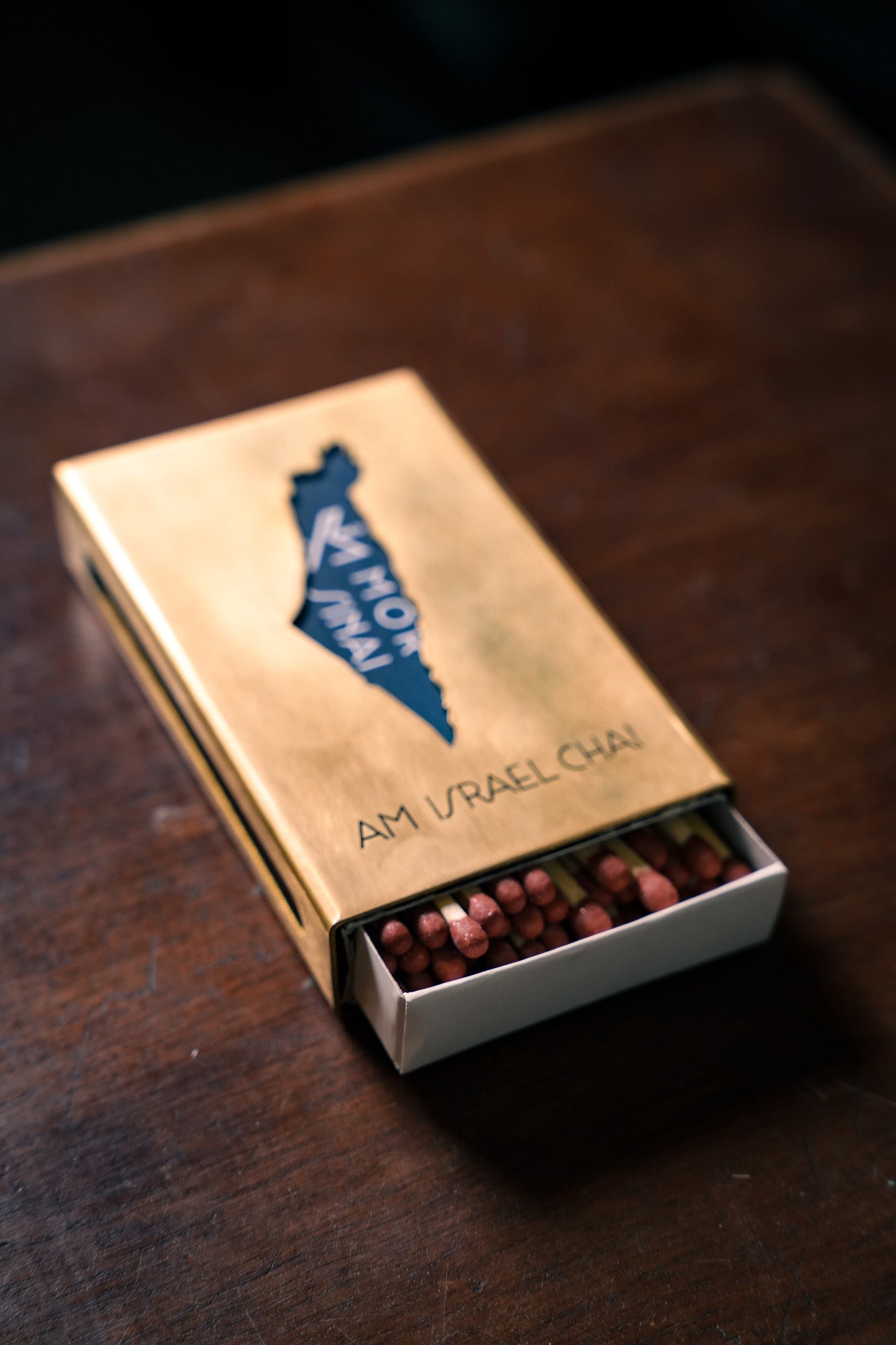 Brass Matchbox Cover - Am Israel Chai