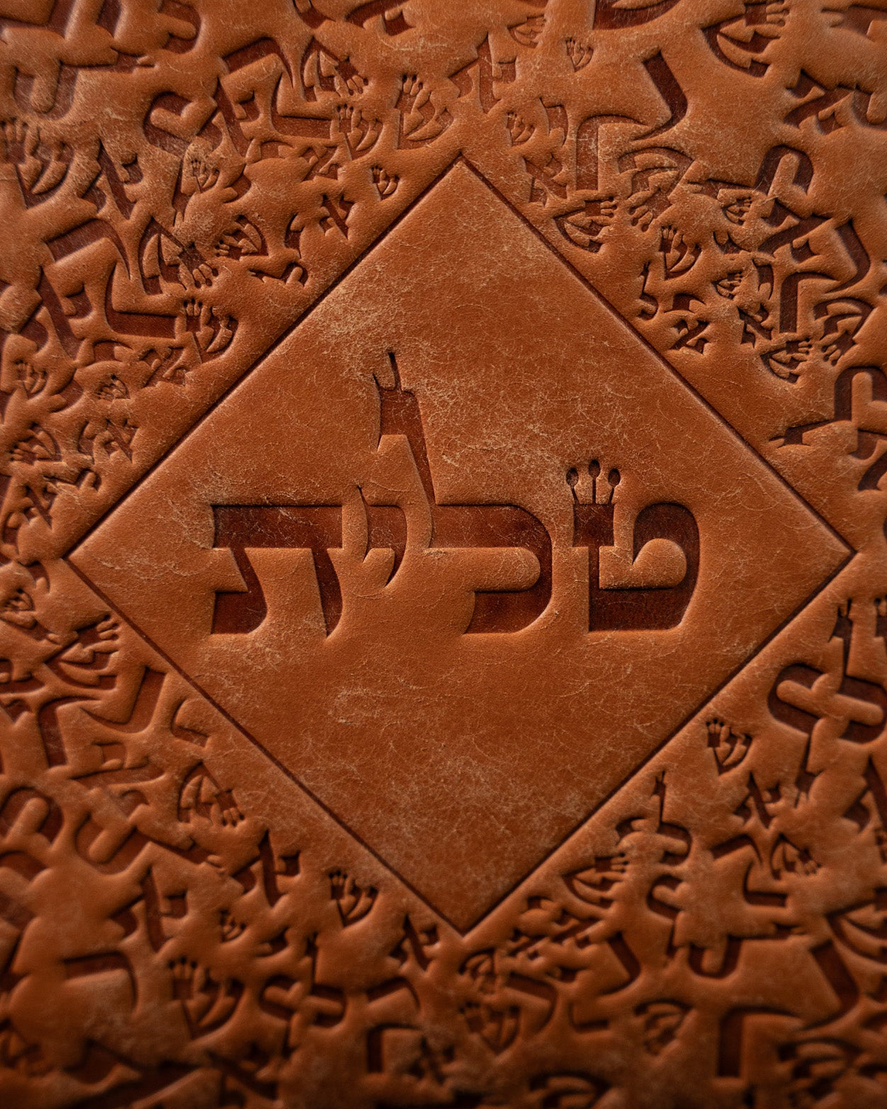 ISRAEL LETTERS - Abraham - Natural