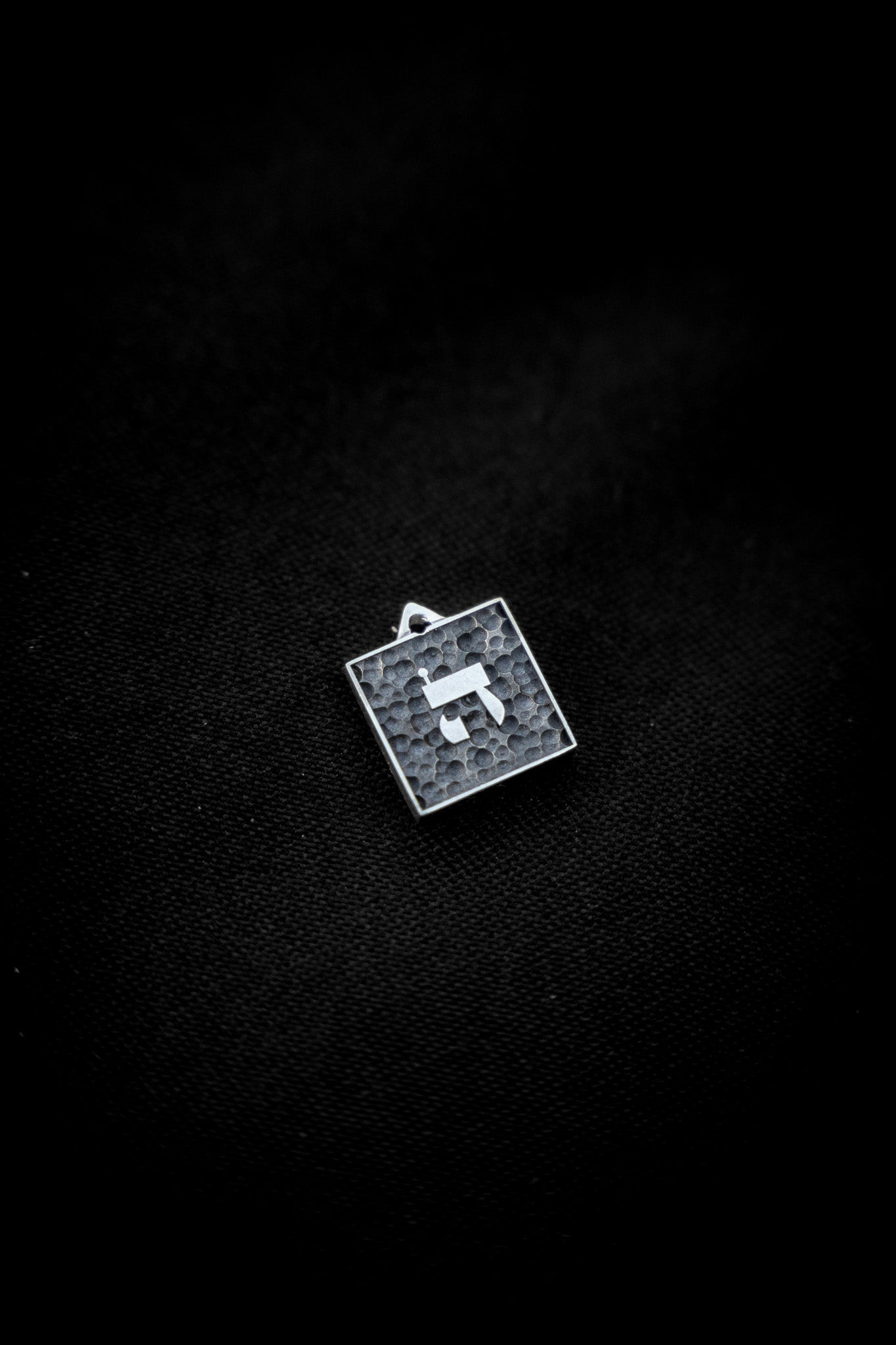 925 Silver Minimalist ה׳ Pendant