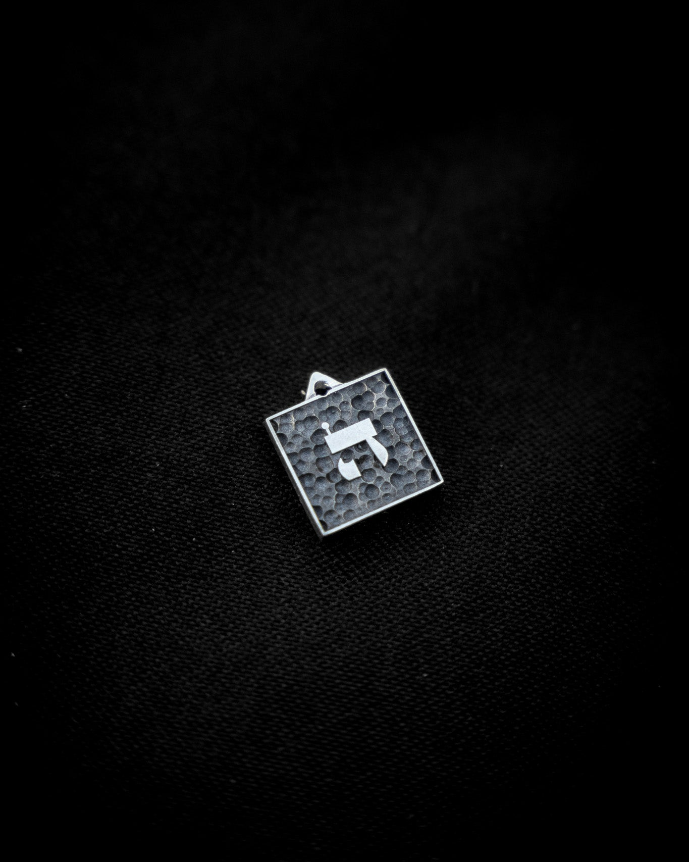 925 Silver Minimalist ה׳ Pendant