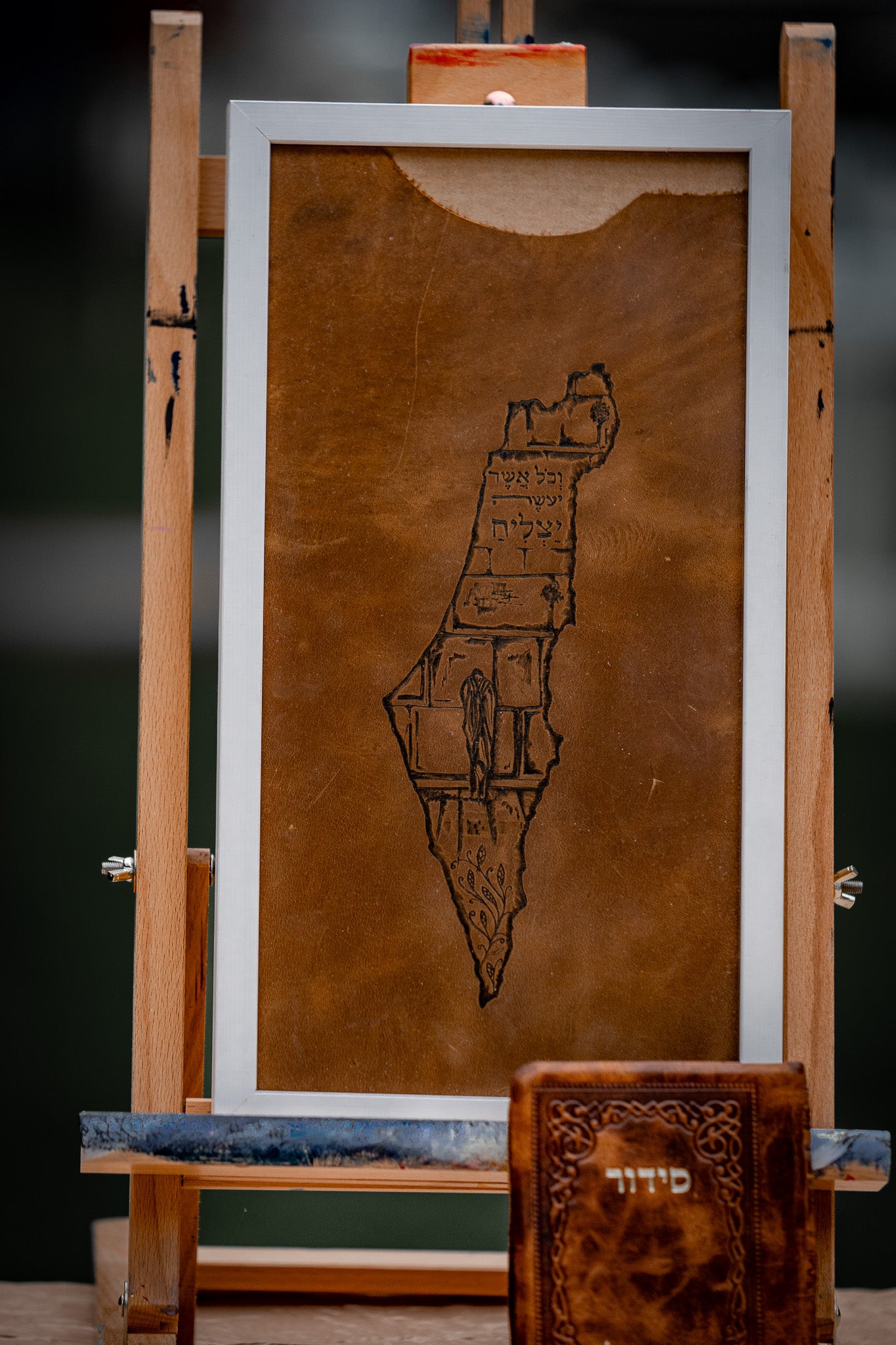 Leather Land of Israel & Kotel – Blessing of Success – Light Brown