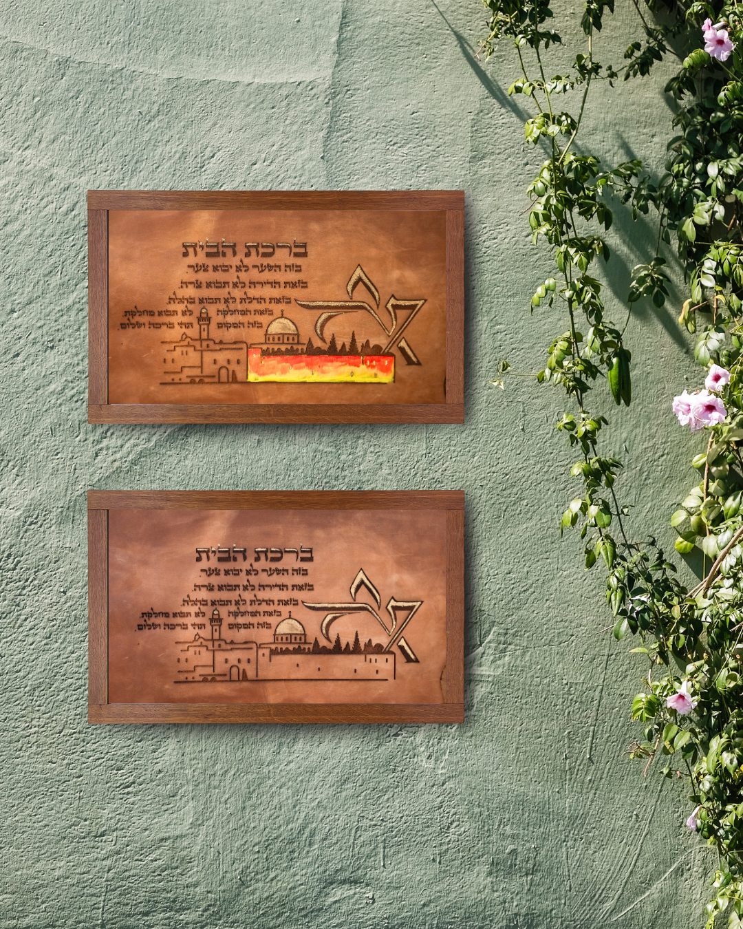 Leather Hebrew Home Blessing – Jerusalem Views – Light Brown